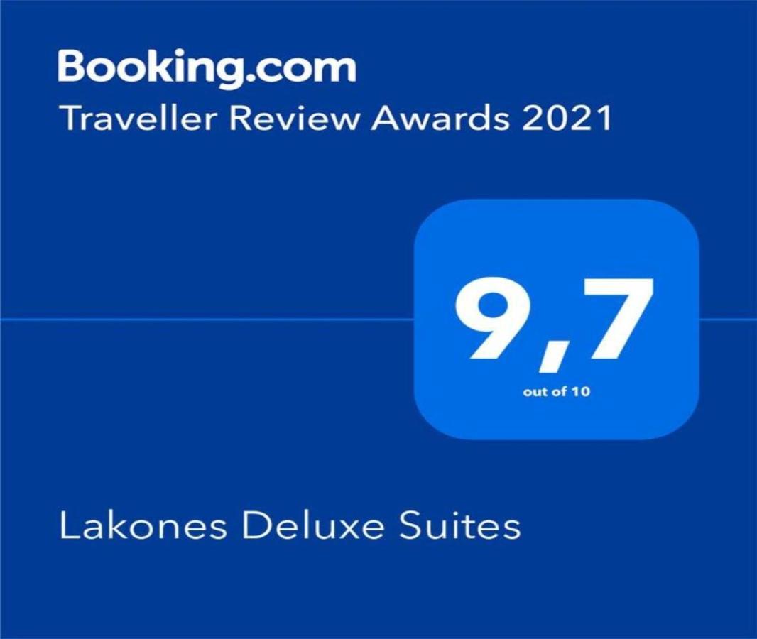 Lakones Deluxe Suites Extérieur photo